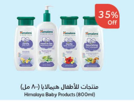 available at Hyper Panda in KSA, Saudi Arabia, Saudi - Wadi ad Dawasir