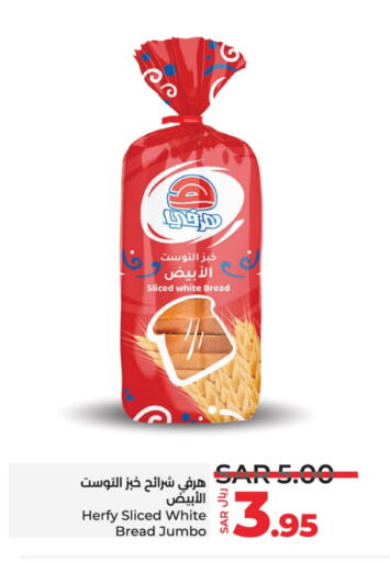 available at LULU Hypermarket in KSA, Saudi Arabia, Saudi - Jubail