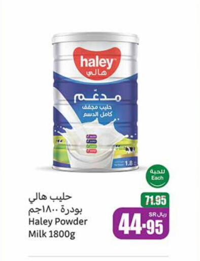 available at Othaim Markets in KSA, Saudi Arabia, Saudi - Az Zulfi