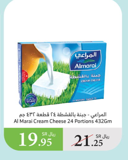 ALMARAI Cream Cheese available at Al Raya in KSA, Saudi Arabia, Saudi - Mecca