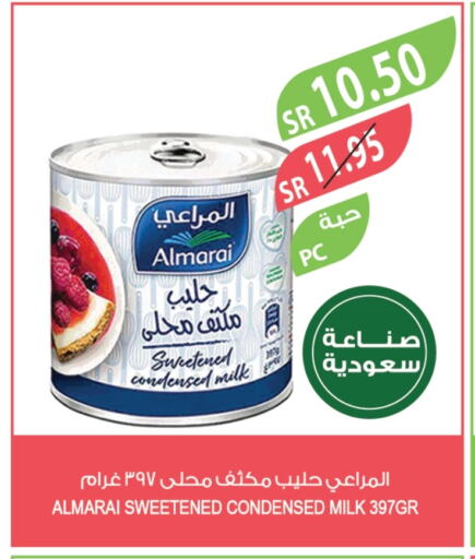 ALMARAI Condensed Milk available at Farm  in KSA, Saudi Arabia, Saudi - Jeddah