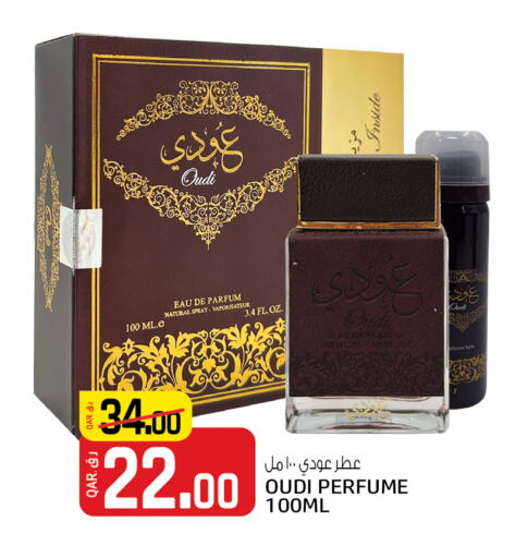 available at كنز الدوحة هايبرماركت in قطر - الدوحة