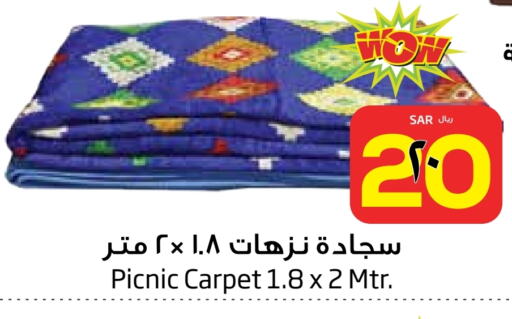 available at ليان هايبر in مملكة العربية السعودية, السعودية, سعودية - المنطقة الشرقية