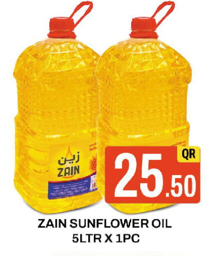 ZAIN Sunflower Oil available at Majlis Shopping Center in Qatar - Al Rayyan