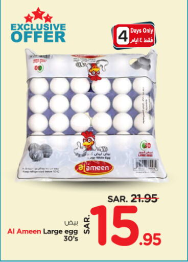 available at Nesto in KSA, Saudi Arabia, Saudi - Riyadh