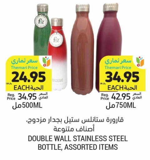 available at Tamimi Market in KSA, Saudi Arabia, Saudi - Jeddah