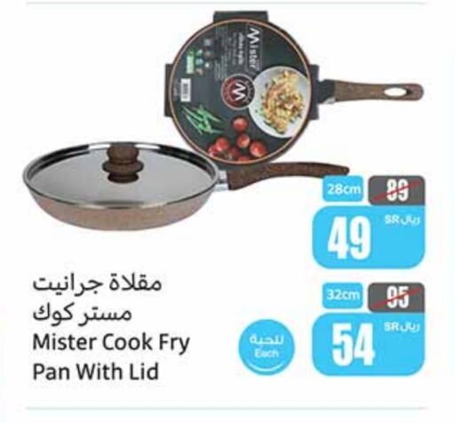 available at Othaim Markets in KSA, Saudi Arabia, Saudi - Qatif