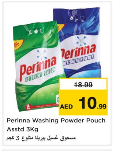 PERINNA Detergent available at Nesto Hypermarket in UAE - Sharjah / Ajman