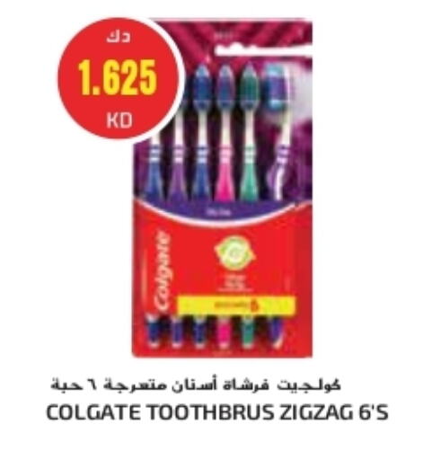 COLGATE Toothbrush available at Grand Costo in Kuwait - Kuwait City