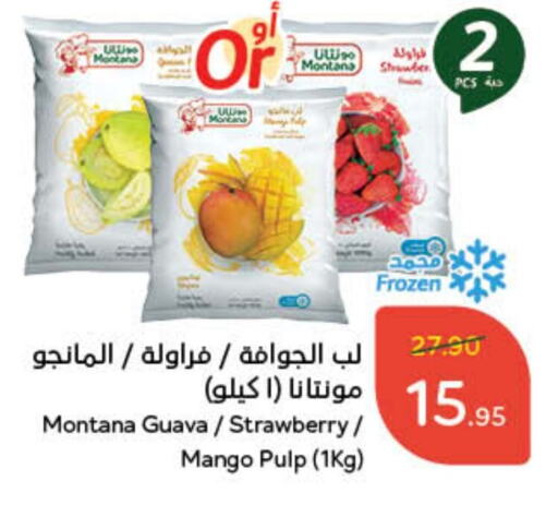 Guava Strawberry Mango available at هايبر بنده in مملكة العربية السعودية, السعودية, سعودية - سيهات