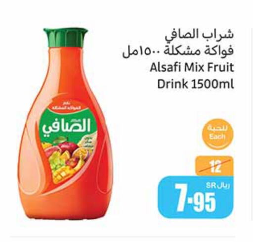 available at أسواق عبد الله العثيم in مملكة العربية السعودية, السعودية, سعودية - المدينة المنورة