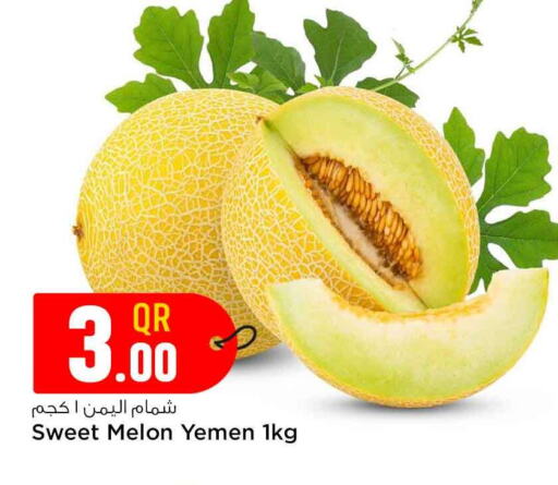 Sweet melon from Yemen available at Safari Hypermarket in Qatar - Al Shamal