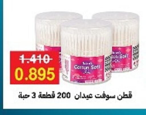 available at Sabah Al-Ahmad Cooperative Society in Kuwait - Jahra Governorate