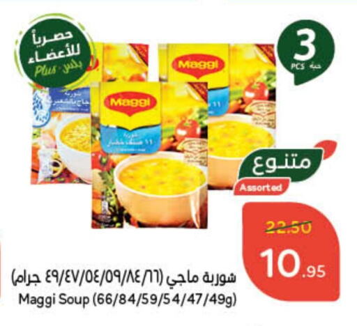 available at Hyper Panda in KSA, Saudi Arabia, Saudi - Jubail