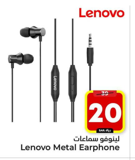 LENOVO Earphone available at Hyper Al Wafa in KSA, Saudi Arabia, Saudi - Riyadh