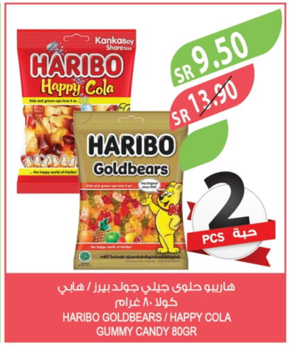 available at Farm  in KSA, Saudi Arabia, Saudi - Najran