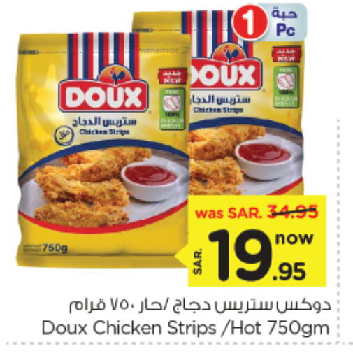 DOUX Chicken Strips available at Nesto in KSA, Saudi Arabia, Saudi - Jubail