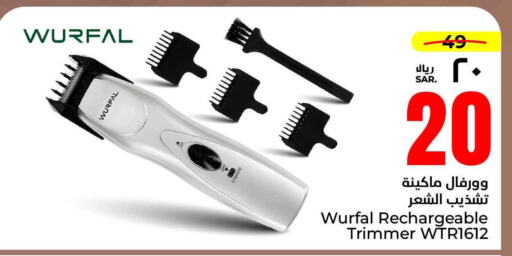 Hair Remover  available at Hyper Al Wafa in KSA, Saudi Arabia, Saudi - Riyadh