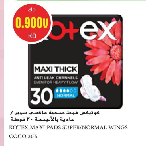 available at Grand Hyper in Kuwait - Jahra Governorate