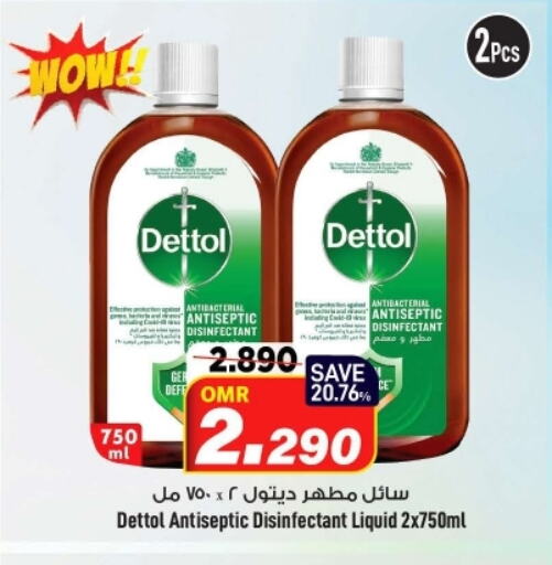 DETTOL Disinfectant available at MARK & SAVE in Oman - Muscat