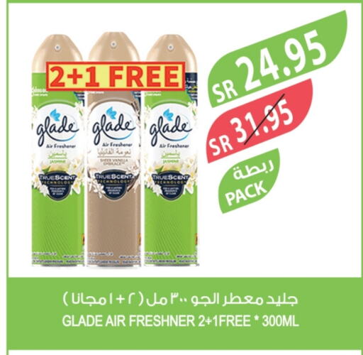 GLADE Air Freshner available at Farm  in KSA, Saudi Arabia, Saudi - Yanbu