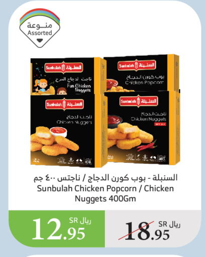 available at Al Raya in KSA, Saudi Arabia, Saudi - Al Qunfudhah