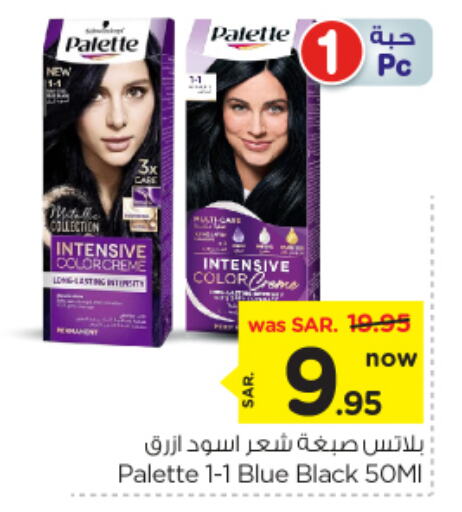 PALETTE Hair Colour available at Nesto in KSA, Saudi Arabia, Saudi - Riyadh