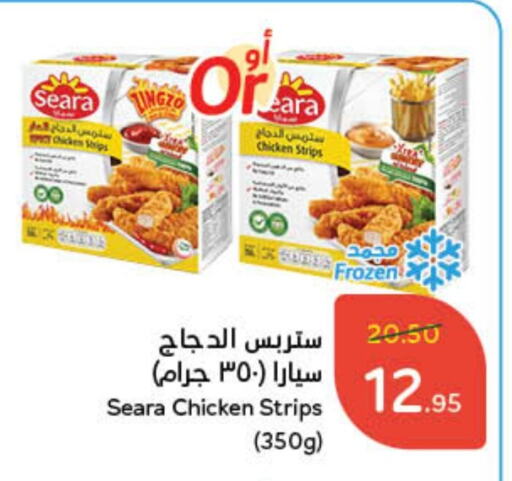 available at Hyper Panda in KSA, Saudi Arabia, Saudi - Ar Rass