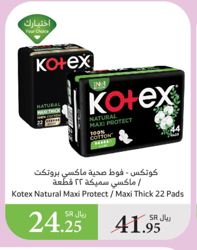 KOTEX available at Al Raya in KSA, Saudi Arabia, Saudi - Al Bahah