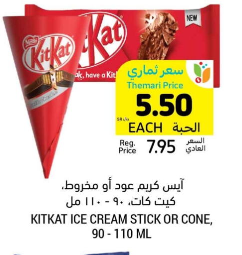 available at Tamimi Market in KSA, Saudi Arabia, Saudi - Jeddah