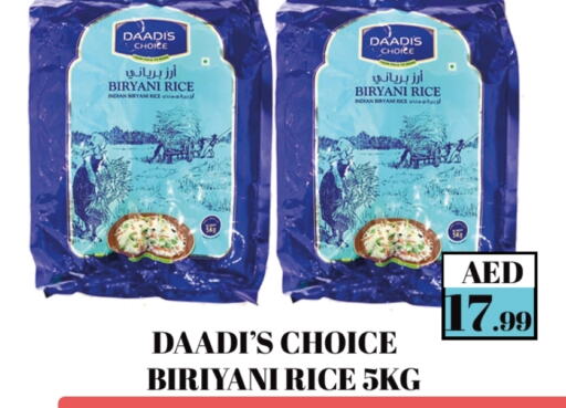 Basmati / Biryani Rice available at Souk Al Mubarak Hypermarket in UAE - Sharjah / Ajman