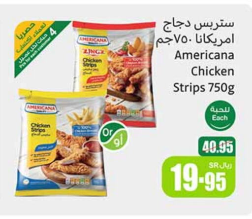 available at Othaim Markets in KSA, Saudi Arabia, Saudi - Jubail