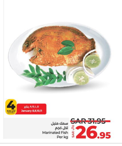 available at لولو هايبرماركت in مملكة العربية السعودية, السعودية, سعودية - المنطقة الشرقية