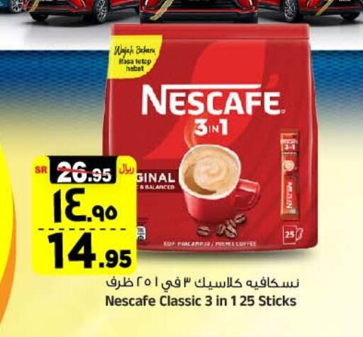 NESCAFE Coffee available at Al Madina Hypermarket in KSA, Saudi Arabia, Saudi - Riyadh