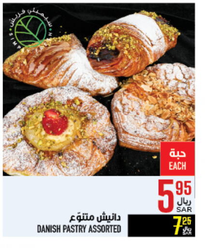 available at Abraj Hypermarket in KSA, Saudi Arabia, Saudi - Mecca