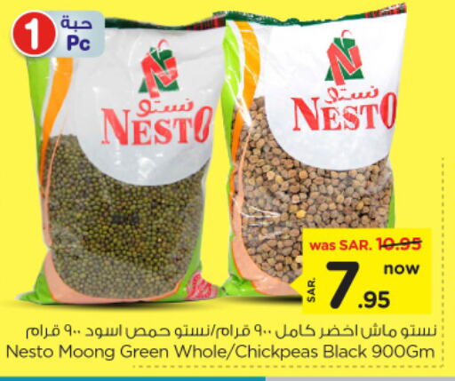 available at Nesto in KSA, Saudi Arabia, Saudi - Riyadh