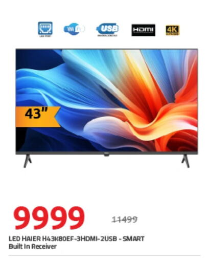 HAIER Smart TV available at Hyper One  in Egypt - Cairo