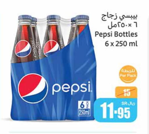 available at Othaim Markets in KSA, Saudi Arabia, Saudi - Wadi ad Dawasir