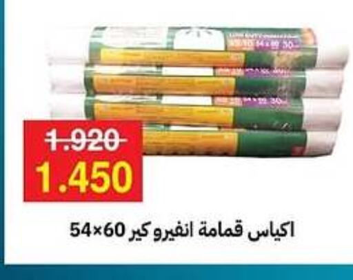 available at Sabah Al-Ahmad Cooperative Society in Kuwait - Jahra Governorate