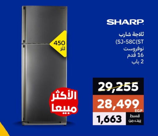 SHARP Refrigerator available at  B.TECH Egypt  in Egypt - Cairo