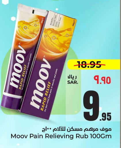 MOOV available at Hyper Al Wafa in KSA, Saudi Arabia, Saudi - Riyadh