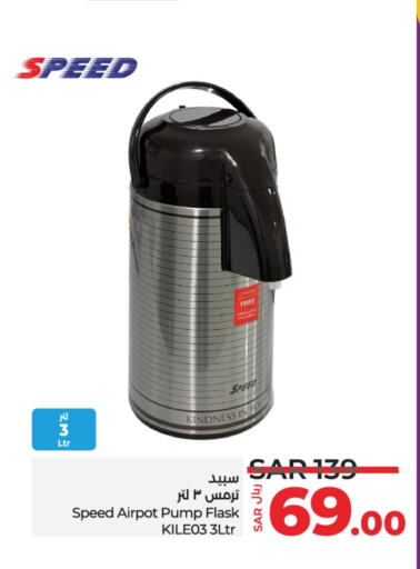 available at LULU Hypermarket in KSA, Saudi Arabia, Saudi - Unayzah