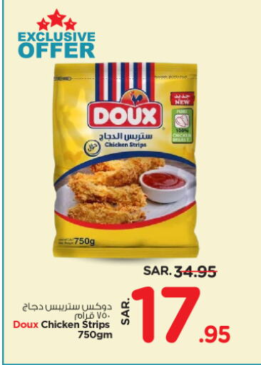 DOUX Chicken Strips available at Nesto in KSA, Saudi Arabia, Saudi - Al-Kharj