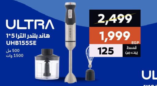 available at  B.TECH Egypt  in Egypt - Cairo