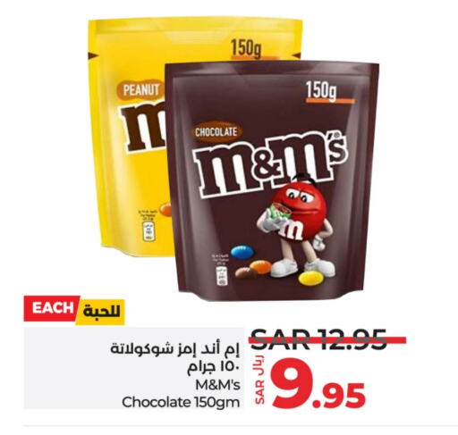 available at LULU Hypermarket in KSA, Saudi Arabia, Saudi - Riyadh