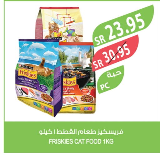 available at Farm  in KSA, Saudi Arabia, Saudi - Al Bahah