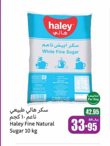 available at أسواق عبد الله العثيم in مملكة العربية السعودية, السعودية, سعودية - الرس