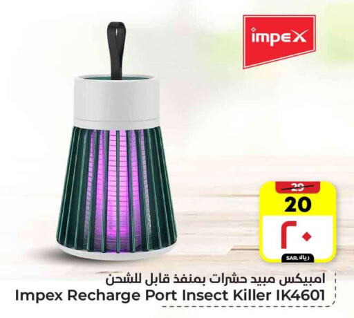 IMPEX available at Hyper Al Wafa in KSA, Saudi Arabia, Saudi - Ta'if