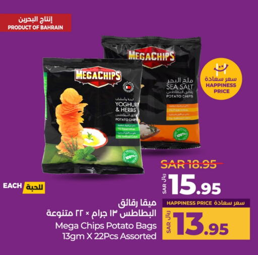 Potato available at LULU Hypermarket in KSA, Saudi Arabia, Saudi - Riyadh