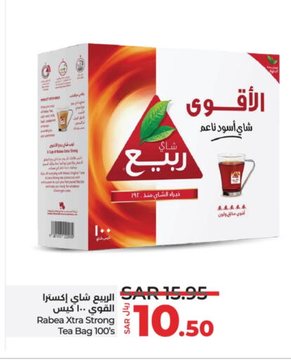 ربيع أكياس شاي available at لولو هايبرماركت in مملكة العربية السعودية, السعودية, سعودية - سيهات